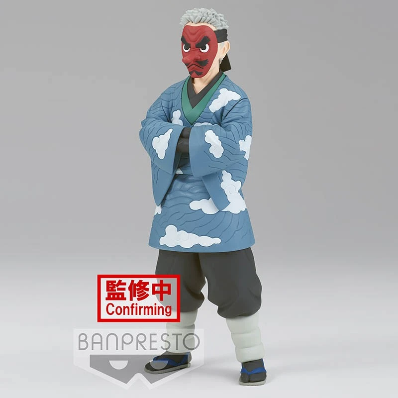 Demon Slayer - Figurine Sakonji Urokodaki – Image 2