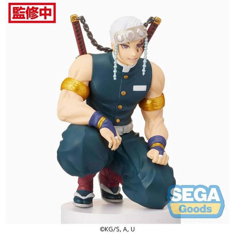 Demon Slayer - Figurine Tengen Uzui - PM Perching – Image 2