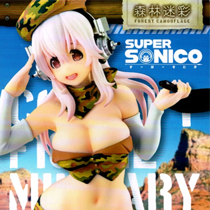 Figurine Sonico Military Forest Camouflage