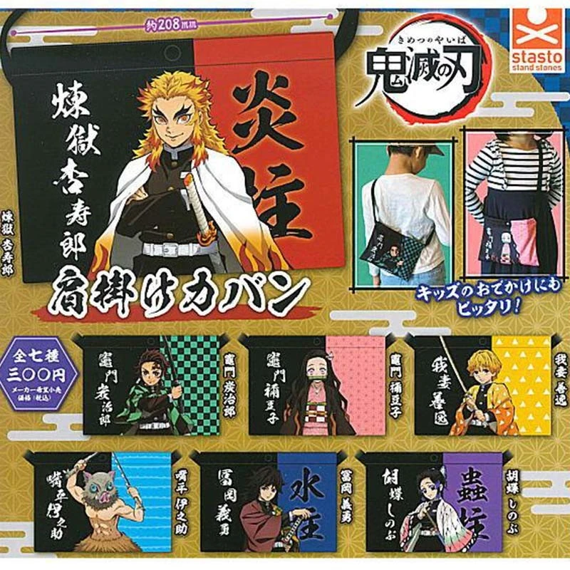 Demon Slayer - Collection 7 Shoulder Bag