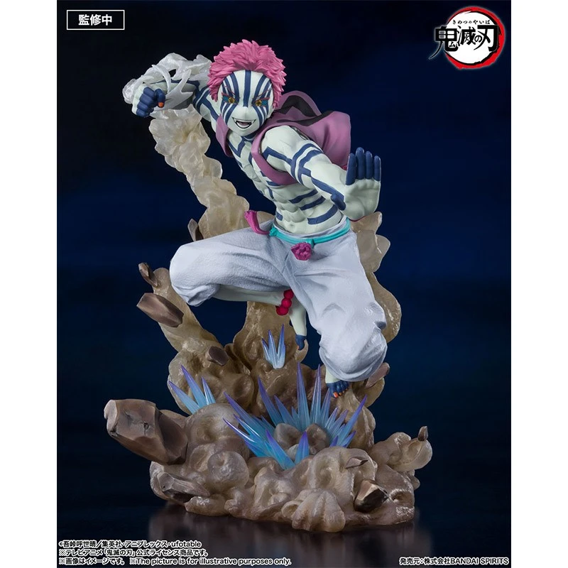 Demon Slayer - Figurine Akaza - Figuarts Zero – Image 2