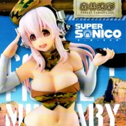 Figurine Sonico Military Forest Camouflage